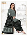 Khushi Vol 73 By Mayur Daily Wear Cotton Dress Material Wholesalers In Delhi
